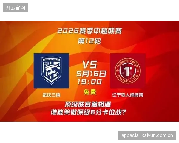 武汉三镇半程胜率仅为13.3%，球队深陷保级区前景堪忧。