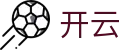 开云 - KaiYun官方入口 - 安全加密通道